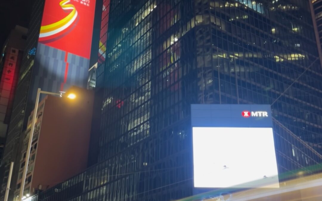 HONG KONG | LUZES DO COMÉRCIO