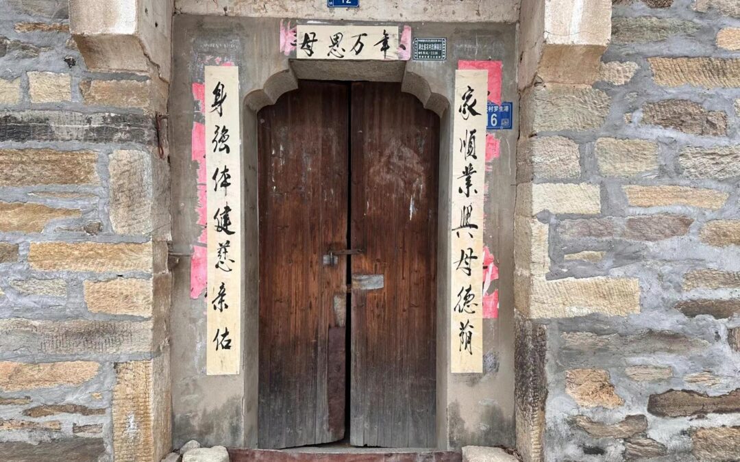 Caminho para Hubei Museum