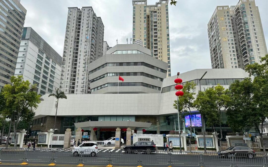 Shenzhen Science and Technology Museum