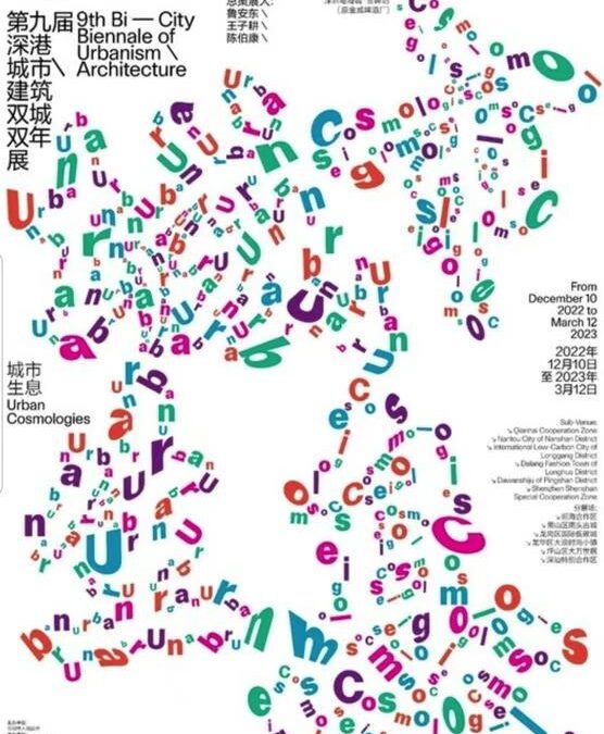 Bi-City Biennale of Urbanism/ Architecture
