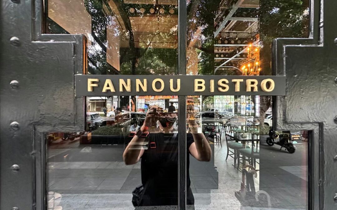 Moda, design e gastronomia em Futian