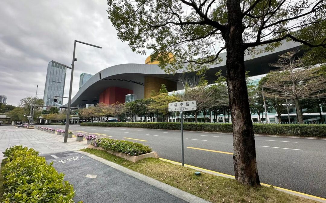 Shenzhen Civic Center