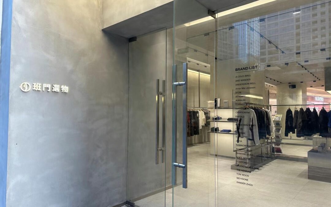 Shenzhen Futian Fashion