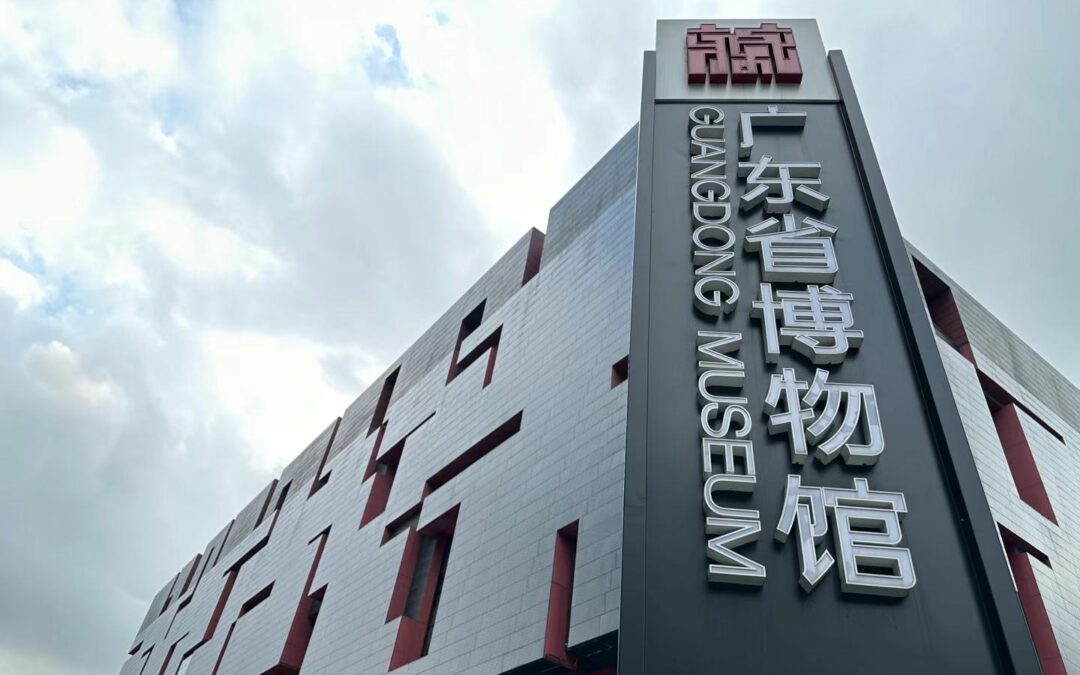 Guangdong Museum | Guangzhou | Rocco Design Architects