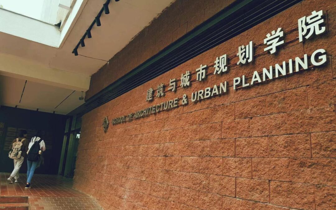 “A r c h i t e c t u r e    m u s t    b e    r e a s o n” ​ ​at    筑与城市规划学院