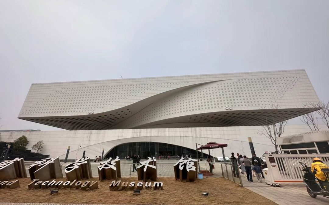 Wuhan Science and Technology Museum