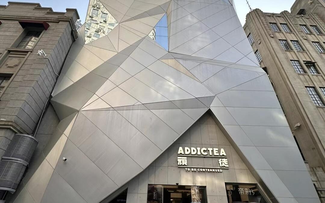 A D D I C T E A