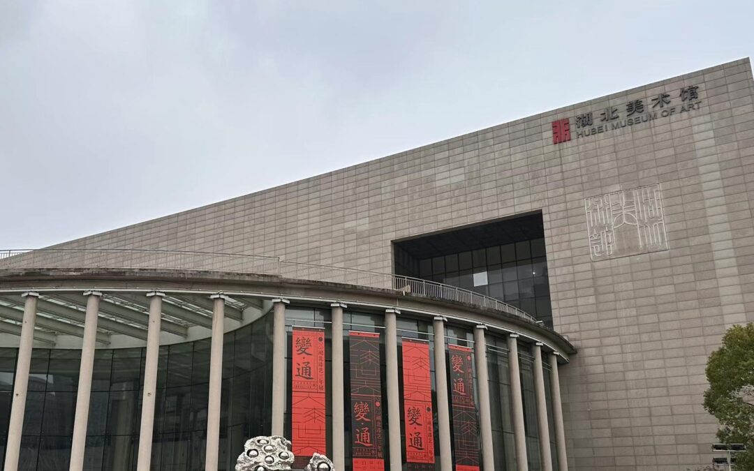 Hubei Museum of Art