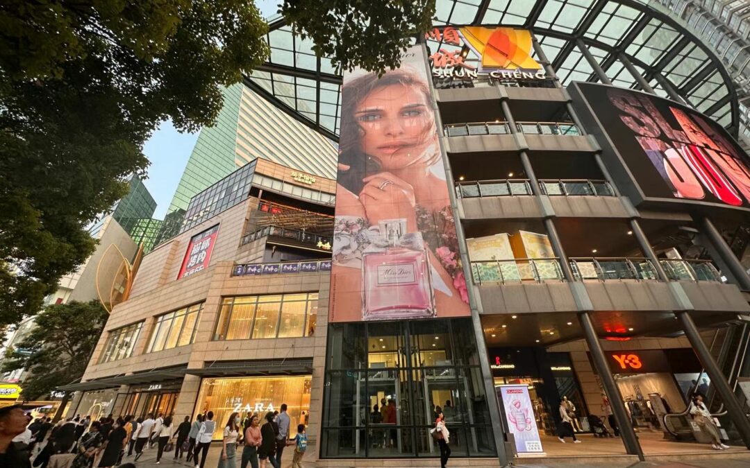 Shuncheng Shopping Mall