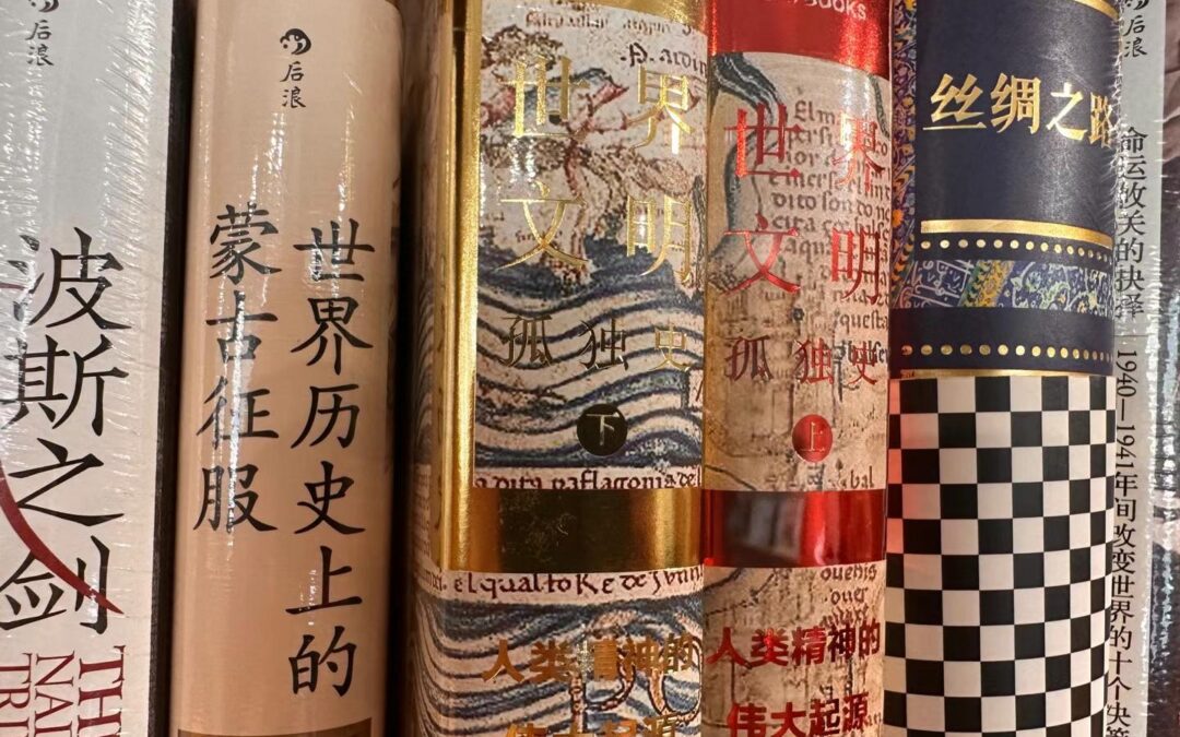 LIVRARIA EM WUHAN