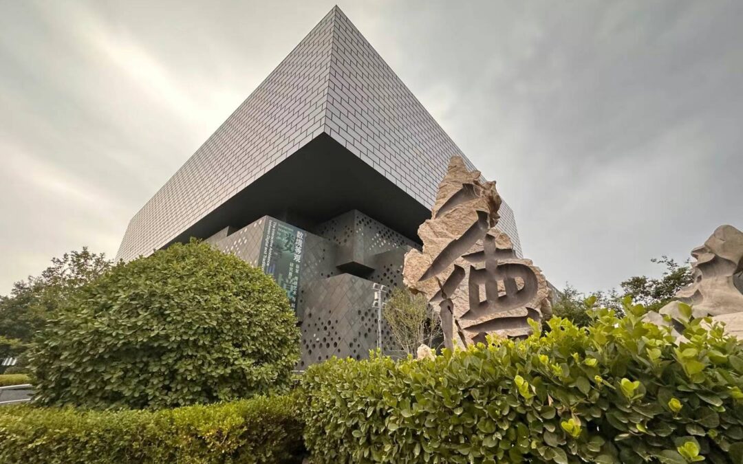 Guardian Art Center designed by the german architect Ole Scheeren