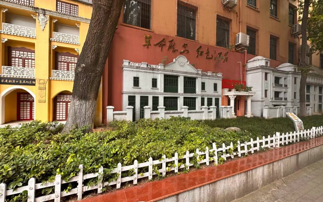 Hankou