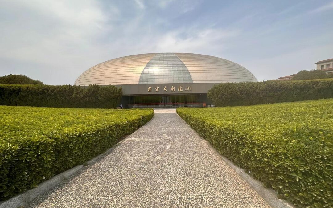 National Centre for the Performing Arts