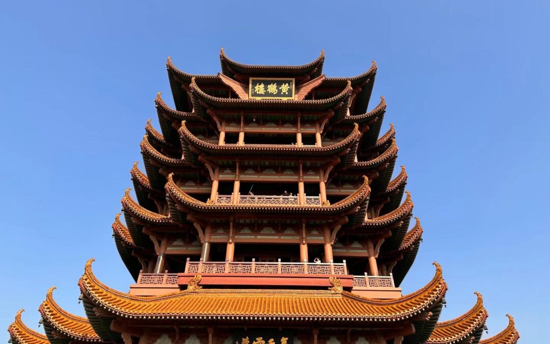Yellow Crane Tower